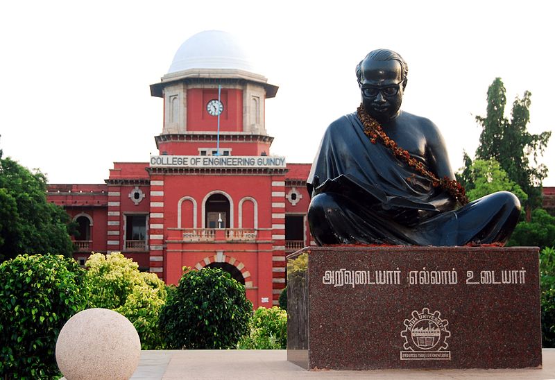 College of Engineering, Guindy-Anna University Gallery Photo 1 