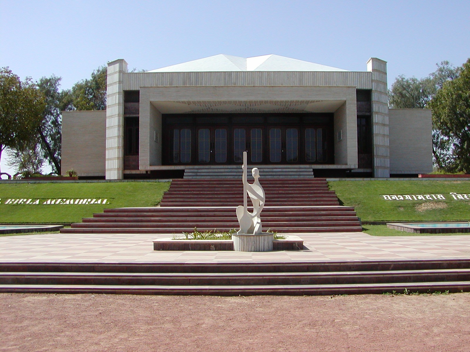 Birla Institute of Technology and Science, Pilani Gallery Photo 1 