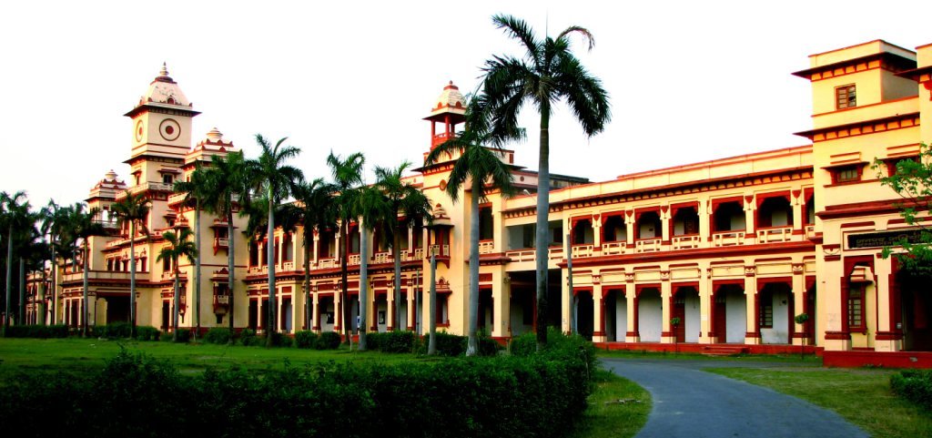 Indian Institute of Technology Varanasi Gallery Photo 1 