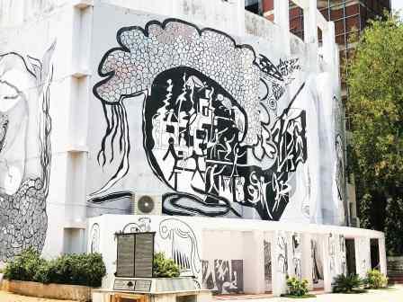 International Institute of Information Technology Hyderabad Gallery Photo 1 