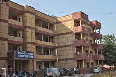 Motilal Nehru National Institute of Technology Allahabad Gallery Photo 1 