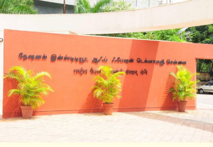 National Institute of Fashion Technology, Chennai Gallery Photo 1 