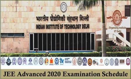 JEE Advanced 2020: Exam Schedule Released, Check Here